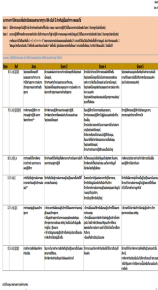 image/155913_ (8).png